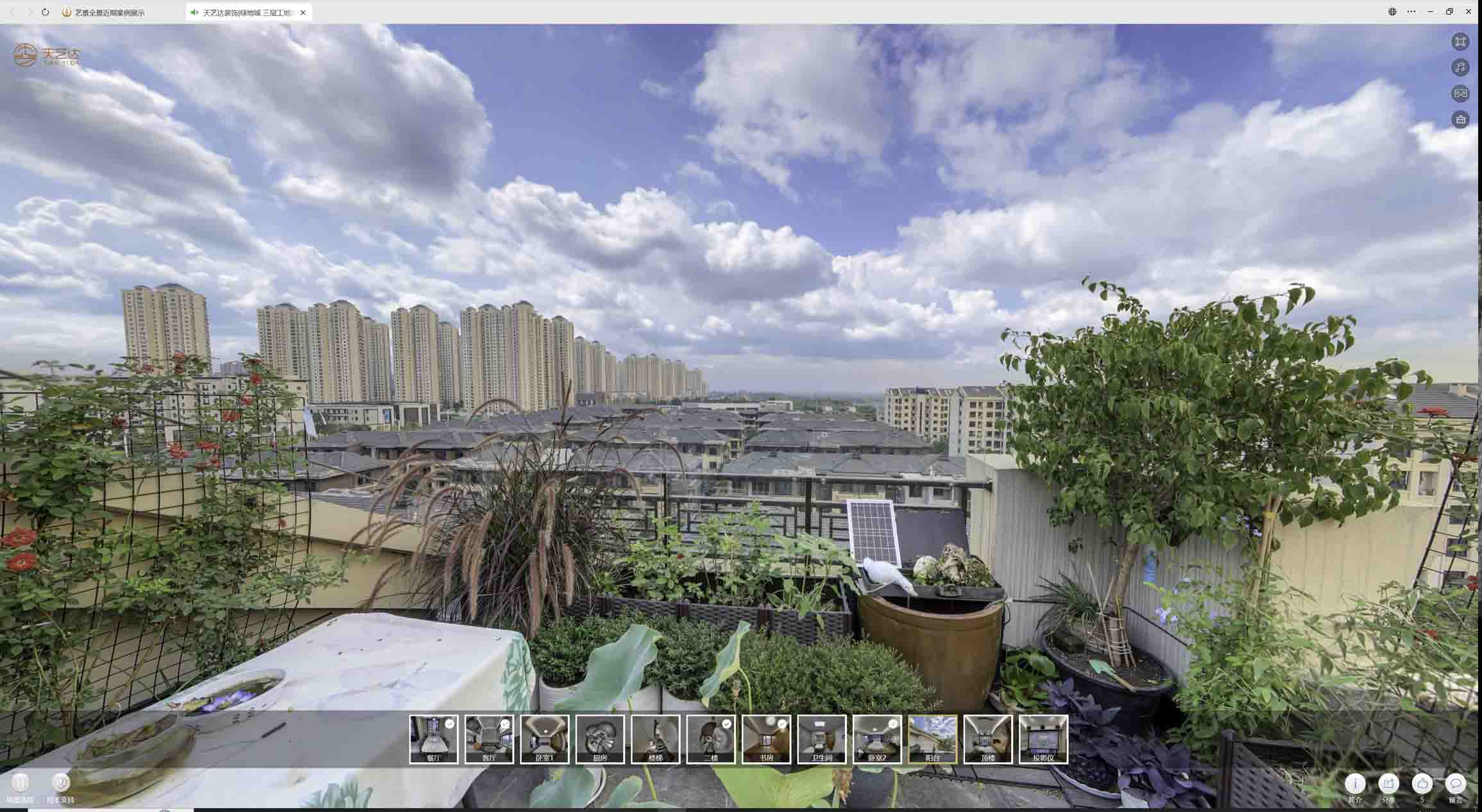 乌鲁木齐喻德江陶瓷馆